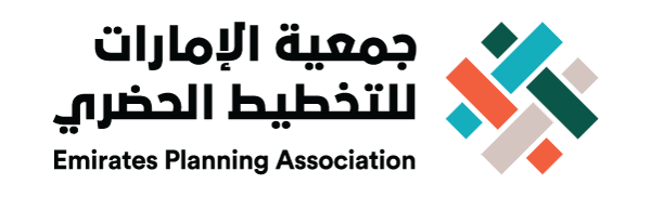 Emirates Planning Association